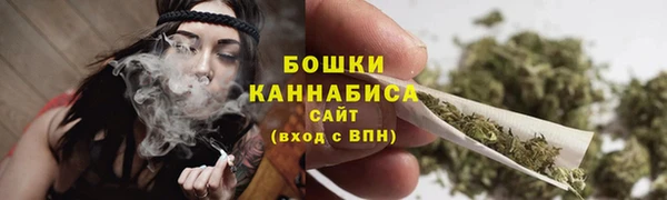 каннабис Волосово